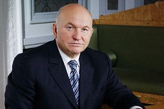 Мероприятия к 90-летию со дня рождения Лужкова пройдут по всей стране